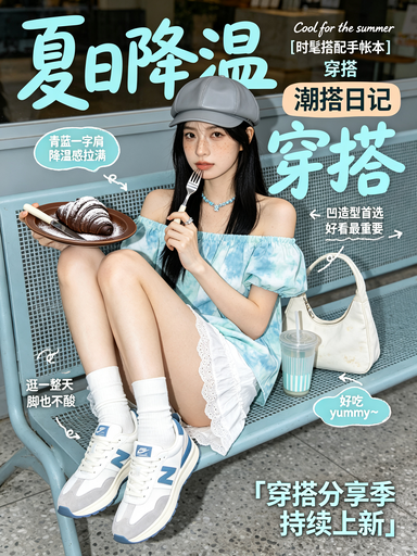 居中式构图的竖版活动海报